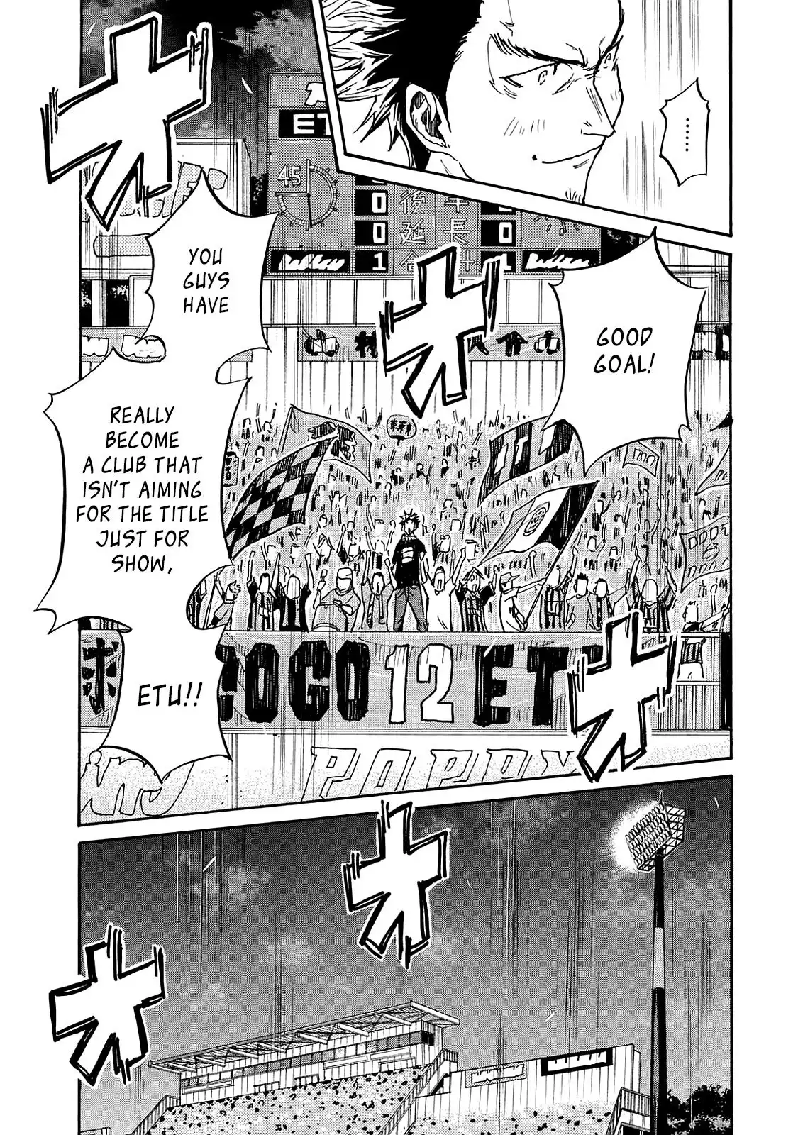 Giant Killing Chapter 421 18